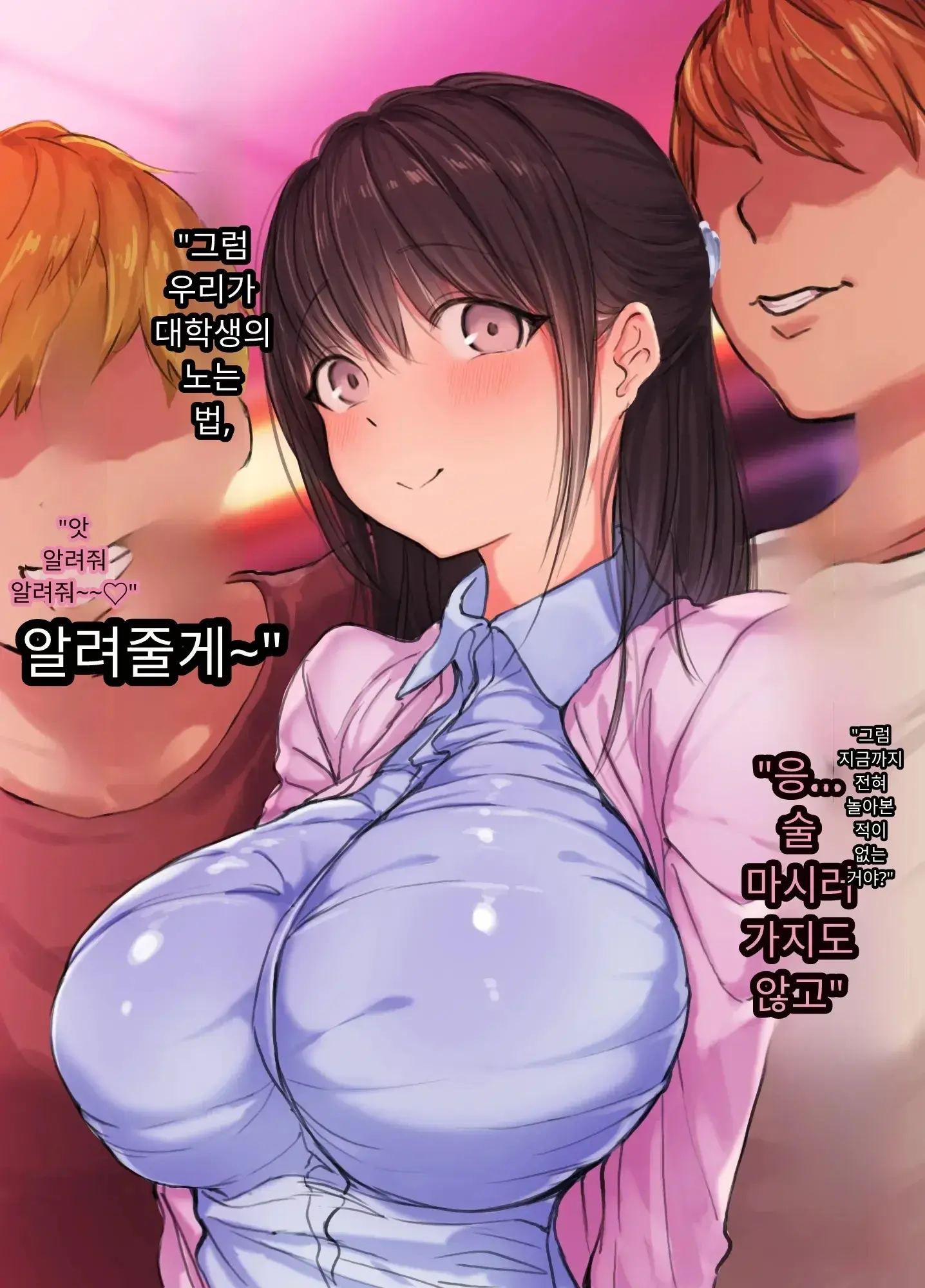 30세에 대학 사회인 입학한 유부녀 아야네 씨 세상 물정 모르고 섹스 동아리에 들어가버렸어요 Www